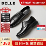 百丽男鞋商务正装皮鞋真皮26春夏牛皮鞋A2410 黑/内增高5cm-三接头 41