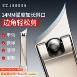尖工厚甲嵌甲专用斜口指甲刀指甲钳指甲剪鹰嘴不锈钢成人偏口脚趾工具