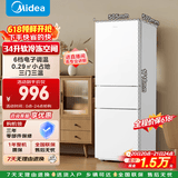 美的220L三门冰箱小型家用节能省电低噪六档调温租房宿舍办公小户型 BCD-220TM 极地白