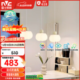 雷士（NVC）奶油风法式浪漫灯罩餐厅灯智能高显3头24瓦吊灯WHDD24F/G-15A 