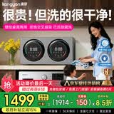 KANGYAN壁挂双桶滚筒内衣裤全自动洗衣机婴儿小型双仓洗衣机洗烘一体迷你专用洗袜子懒人神器三桶随意组合 星空灰【桌面款】全自动洗烘|巴氏杀菌|不锈钢内胆