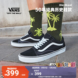 VANS范斯官方 经典款Old Skool黑色复古街头男女鞋板鞋VN000D3HY28 黑色 42