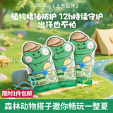 润本儿童叮叮植物精油手环30条*3袋户外儿童防护香圈卡通恐龙王国款