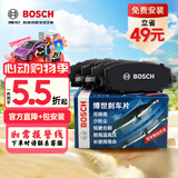 博世（BOSCH）刹车前片逸动起亚K4福瑞迪KX3现代ix25I30名图伊兰特EV悦动 11080