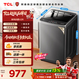 TCL新风祛味波轮洗衣机全自动12KG大容量家电一级能效抗菌除螨国家补贴以旧换新京东自营B120V2R