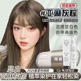 绿宸染发剂植物纯遮盖白发自己在家男女士非泡泡天然染发膏亚麻灰棕