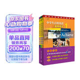 中学生百科英语 延伸阅读(共3套)