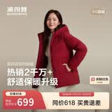波司登冬羽绒服女士时尚商务宽松休闲加厚90绒连帽百搭舒适外套