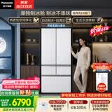 松下（Panasonic）白月光2.0五门515L法式多门冰箱家用零嵌入风冷无霜自动制冰一级能效NR-EE52APB-W【国家补贴】