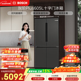 博世（BOSCH）灰阶605升十字门冰箱超大容量变频精细分储鲜润保湿一级能效 无霜保鲜 KMF61A91TI 国家补贴