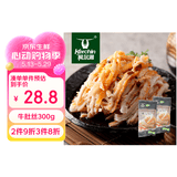 科尔沁 国产调理牛肚丝300g 涮火锅食材 牛肉生鲜