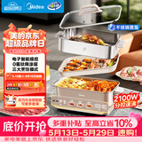 美的（Midea）电火锅钛陶0氟多功能锅不锈钢蒸锅鸳鸯火锅专用锅超薄速沸多功能一体电锅煎烤料理锅DLS332266S