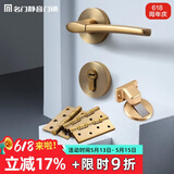 名门 静音门锁室内卧室房门锁家用实木门锁黑色房门把手分体静音锁具 静音雅金锁+M19地吸+4寸平开3片 左开