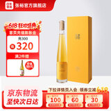 张裕黄金冰谷 冰酒酒庄金钻级冰酒375ml 葡萄酒单瓶装