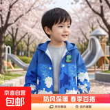 中小童男女宝宝春季韩版可爱卡通拼色印花连帽外套男童百搭风衣潮 跳跳龙外套蓝色 110