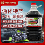 天池山冰酒 通化葡萄酒甜型原汁 威代尔冰白北冰红蓝莓冰酒 礼盒装 原汁7度4L*1通