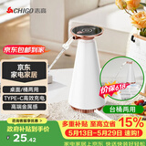 志高（CHIGO）抽水器桶装水电动压水器家用饮水机MX-101 白