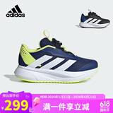 阿迪达斯（adidas）童鞋25夏秋季男童运动鞋网面透气DURAMO儿童HABU旋钮跑步鞋KJ6282