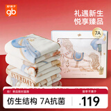 好孩子（gb）【马年礼盒】婴儿盖毯新生儿礼物宝宝毯子企鹅绒双层毯120*100cm