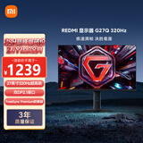 小米REDMI 27英寸2K 320Hz电竞显示器 Fast IPS HDR400 1msGTG 10Bit G27Q 320Hz