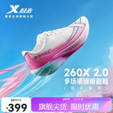 特步【纸鸢】260X 2.0马拉松竞速碳板网面透气轻便减震回弹男体考跑鞋