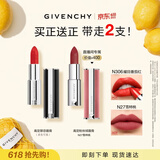 纪梵希（Givenchy）【达人专享】小羊皮N306番茄红色口红唇膏 生日礼物送女友