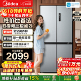 美的480升 十字四开门双开门一级能效双变频家用对开门电冰箱双循环风冷无霜大容量【焕新补贴15%】 【一级能效】-BCD-480WSPZM(E)
