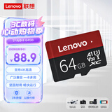 联想（Lenovo）64GB TF（MicroSD）内存卡 U3 V30 A1 手机平板监控行车记录仪专用卡