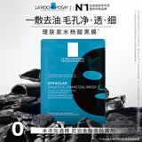理肤泉水杨酸黑膜控油清痘面膜单片 【京东试用】尝鲜体验装