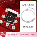 范琦（Fanci）紫藤花微笑手链紫色银首饰闺蜜女士女生日520礼物送女朋友老婆