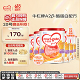 牛栏牌(Cow&Gate)儿童奶粉 港版A2蛋白4段(3岁以上) 900g*6罐