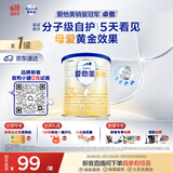 爱他美（Aptamil）爱他美 卓傲幼儿配方奶粉 3段(12-36月龄适用) 300g 小罐装试用装