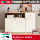 林氏家居餐边柜北欧橱柜子客厅茶水柜家用多功能收纳储物碗柜 落地款|T3餐边柜1.18米