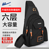 回力斜挎包男大容量简约旅行小背包单肩包斜肩包休闲通勤运动骑行胸包 款式二黑色升级款【可放水杯雨伞】