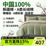 巢歌A类亲肤100%新疆长绒棉四件套纯棉大红婚庆马年套件四季通用酒店民宿床上用品双人被套