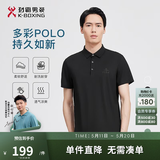 劲霸男装男士polo衫男纯色时尚休闲百搭多彩夏季短袖|FTBG2381 黑色 2XL
