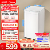 美的（Midea）【价保618】波轮洗衣机全自动 3KG 迷你内衣婴儿洗衣机 健康除螨 MB30V21EPLUS 以旧换新 京东自营