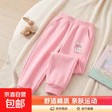 女童裤子春秋款2026新款春装女大童休闲裤女孩长裤春季儿童运动裤 兔美美K粉 110