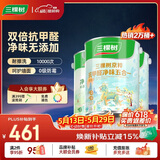 三棵树漆内墙漆京粹抗甲醛净味五合一墙面漆底面套装15L可调色【 厂送】