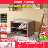 全友家居北欧简约换鞋凳入户门口鞋柜进门可坐多层鞋子收纳柜126317KD
