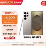 三星Samsung Galaxy S25 Ultra 超拟人AI助理 2亿像素 AI拍照 骁龙8至尊版游戏手机 12GB+256GB 钛雾灰