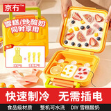 京冇炒冰机家用炒酸奶机摆摊不锈钢冰淇淋炒冰盘DIY炒酸奶制冰神器