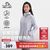 伯希和（Pelliot）冲锋软壳衣春秋防风衣防泼水收腰女士外套休闲登山服12330602紫S
