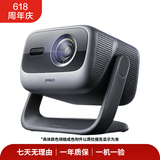 坚果投影（JMGO）坚果(JMGO) 投影仪 家用投影机 智能家庭影院 二手投影仪  3C数码出游季 坚果投影仪