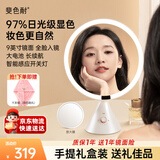斐色耐小蛮腰化妆镜带灯镜子智能led梳妆镜红色高级结婚礼物生日送老婆 【智能感应】珠光白手提礼盒含7倍镜-送干发帽