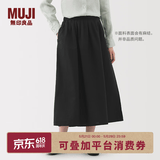 MUJI女式 汉麻棉轻便长裙 长半身裙女裙子 25年夏季女装 BE1VBC5S 黑色 M （160/66A）