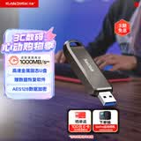 闪迪（SanDisk）2TB USB3.2 Gen2 固态U盘 CZ820 读速高达1000MB/s 写速900MB/s 支持密码保护 大容量优盘
