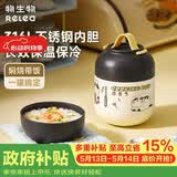 物生物焖烧杯316L不锈钢焖烧壶保温饭盒上班便携焖粥养生汤壶生日礼物
