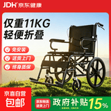 轮椅老人专用出行轻便折叠医用年轻人骨折便携式手动推车轻型轮椅 【热销爆款】16经典小轮款