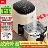 利仁（Liven）【价保618】空气炸锅家用 0涂层304不锈钢内胆免翻面4.5L大容量可视窗烤箱KZ-D4511（升级款）